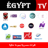 قنوات فضائية مصرية مباشرة