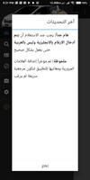 مخالفات السيارات وتجديد الرخصة من المنزل captura de pantalla 1