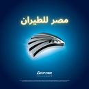 مصر للطيران APK