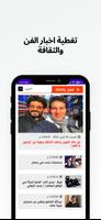 الجمهورية أون لاين bài đăng
