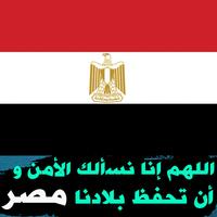 صور البروفايل مصر - صور حب الوطن مصر bài đăng