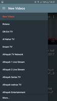 برنامه‌نما Egypt TV عکس از صفحه