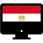 تلفزيون مصر- شاهد القنوات المصرية 🇪🇬 مجاناً‎ 图标