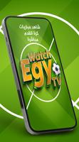 EgyWatch TV  بث المباريات Affiche