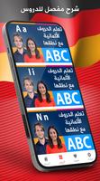 تعلم اللغة الألمانية A1 screenshot 3