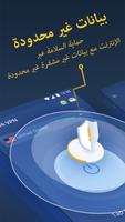 Hi VPN Pro الملصق