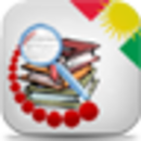 Ribaz English – Kurdish Dict. APK