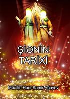 Shie Tarixi পোস্টার