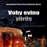 Vehy evine yurus icon