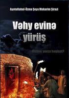 Vehy evine yurus poster