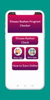 Ehsaas Rashan Program Checker gönderen