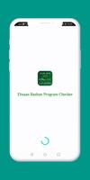 Ehsaas Rashan Program Checker Ekran Görüntüsü 1