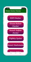 Ehsaas Rashan Program Checker скриншот 4
