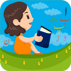 Urdu Qaida - Kids Urdu Learnin simgesi