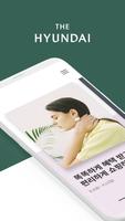 현대백화점 gönderen