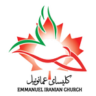 Emmanuel icon
