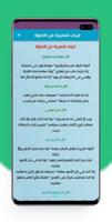 كلام عن الاخ poster