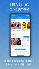 映画.com XAPK download