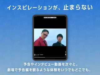 映画.com XAPK download