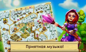 Сад Гномов скриншот 1