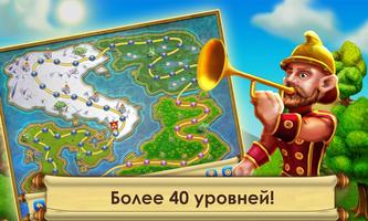 Сад Гномов скриншот 2