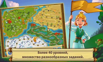 Скачать Сад Гномов 2: Королева Троллей XAPK