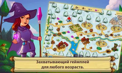 Скачать Сад Гномов 2: Королева Троллей XAPK