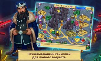 Сад Гномов Глава 4 скриншот 2