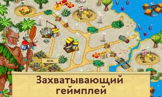 Сад Гномов 7 скриншот 1