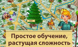 Сад Гномов 7 скриншот 2
