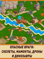 Кладоискатели 4 скриншот 3