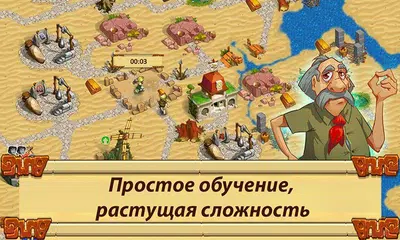 Скачать Кладоискатели 1 XAPK