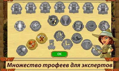 Скачать Кладоискатели 1 XAPK