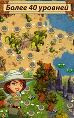 Скачать Кладоискатели 1 XAPK