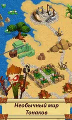 Скачать Кладоискатели 1 XAPK