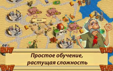 Скачать Кладоискатели 1 XAPK
