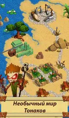 Скачать Кладоискатели 1 XAPK