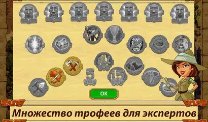 Скачать Кладоискатели 1 XAPK
