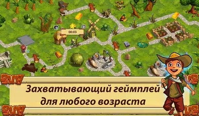 Скачать Кладоискатели 1 XAPK