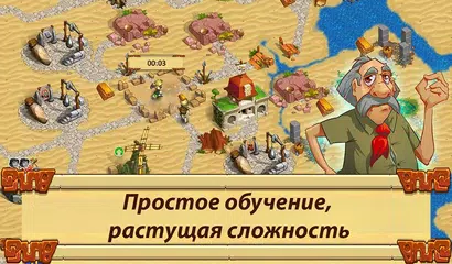 Скачать Кладоискатели 1 XAPK