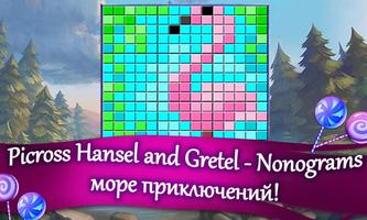 Picross Hansel and Gretel — Nonograms-poster