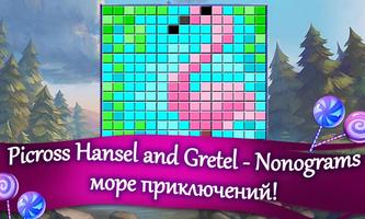 Picross Hansel and Gretel — Nonograms الملصق