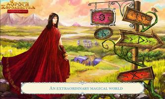 Royal Roads Chapter 2 ポスター