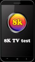 8K TV TEST ảnh chụp màn hình 1