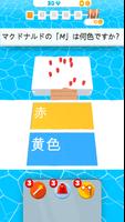 Trivia.io スクリーンショット 1