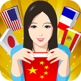 Language Lu Zeichen