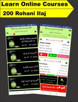 Rohani Ilaj poster