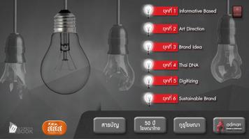 ForwardAAT 截图 1