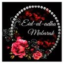 Si Aïd Moubarak etAlbabres GIF APK