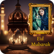 Eid Mubarak 2024 - Eid Al Fitr